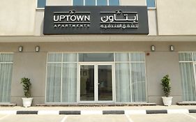 ذا ابتاون للشقق الفندقية